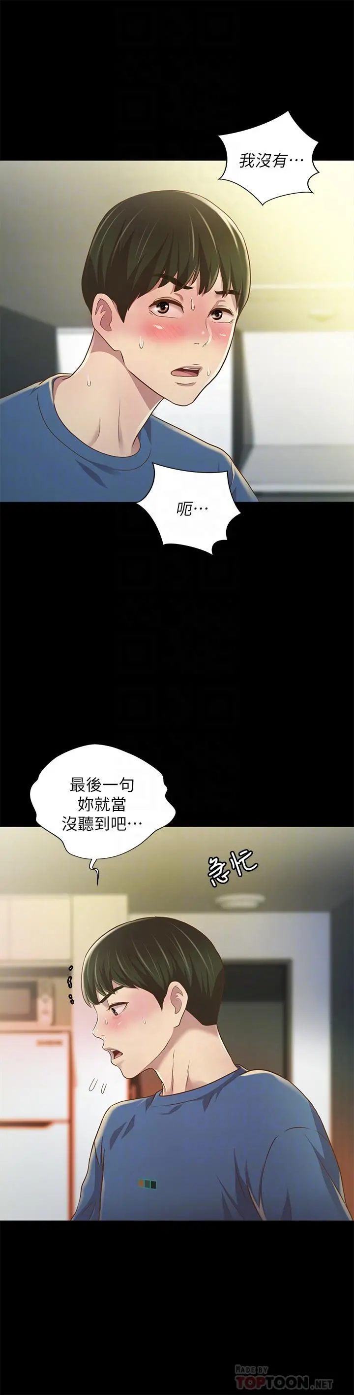 朋友,女朋友