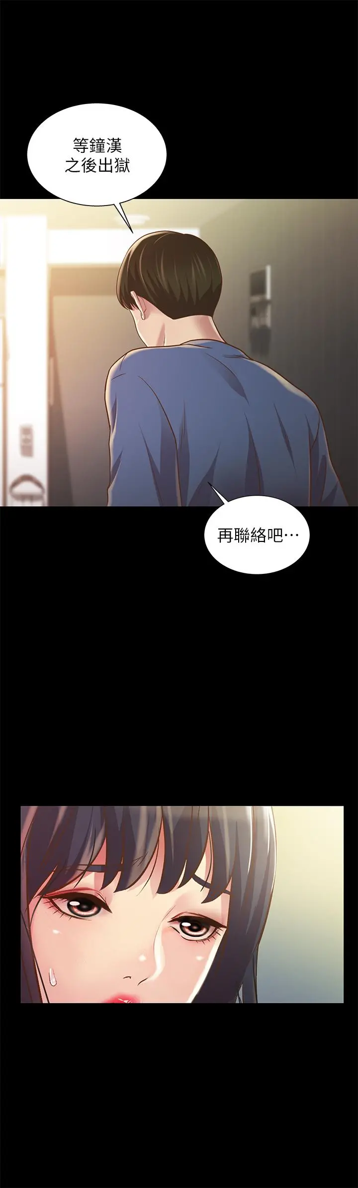 朋友,女朋友