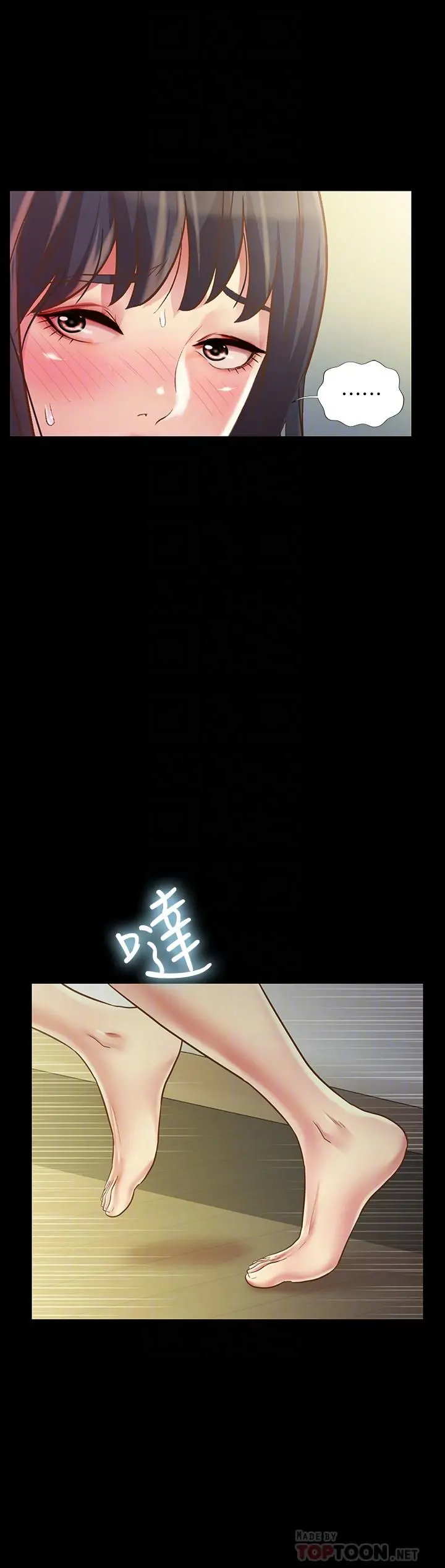 朋友,女朋友