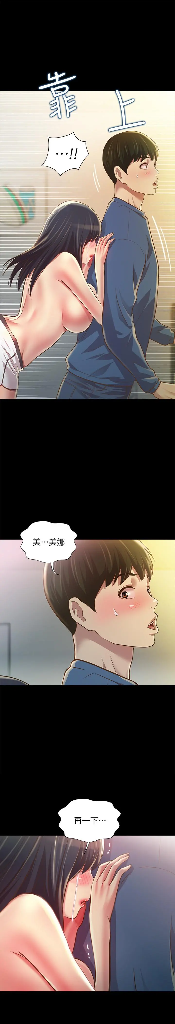 朋友,女朋友