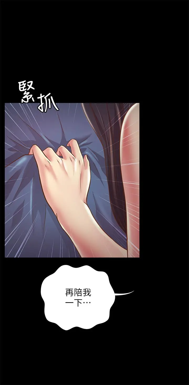 朋友,女朋友