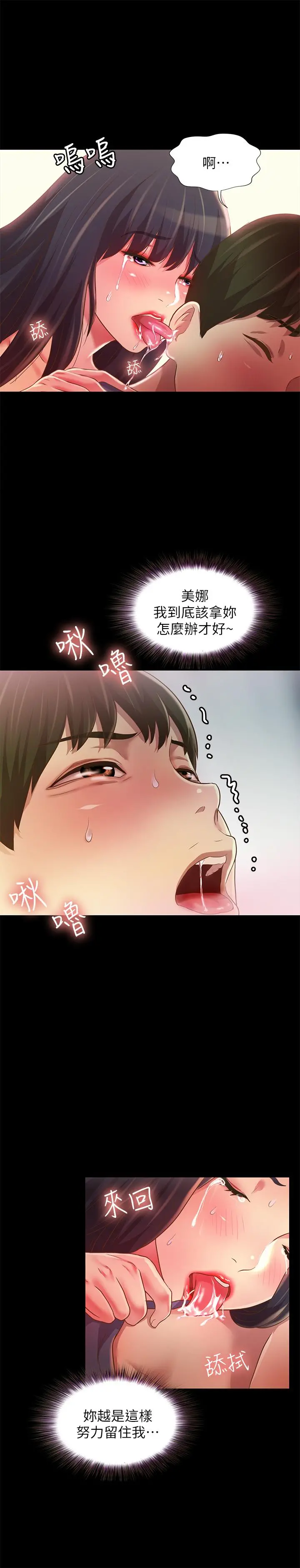 朋友,女朋友