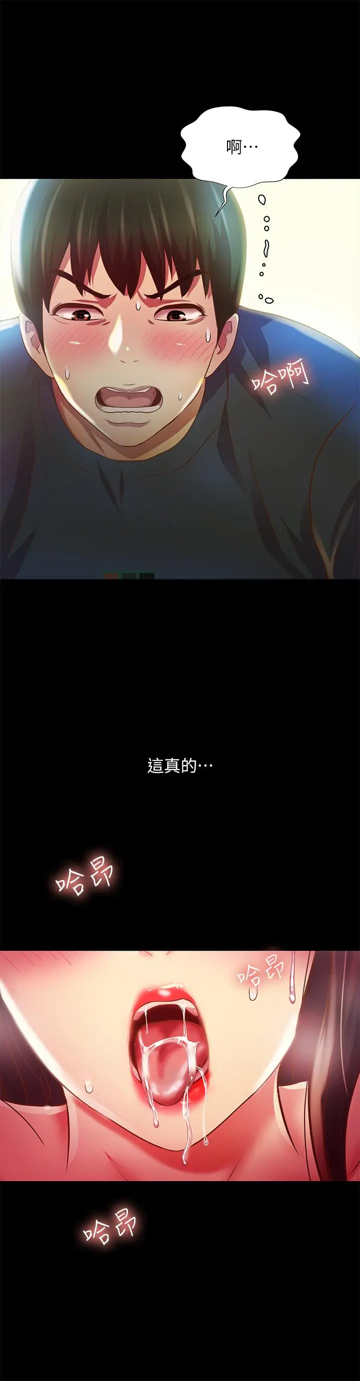 朋友,女朋友