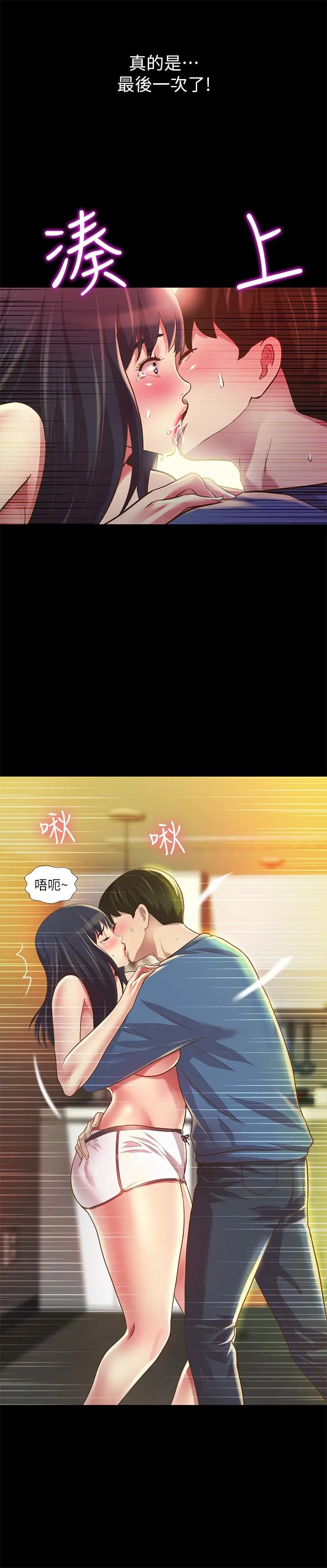 朋友,女朋友