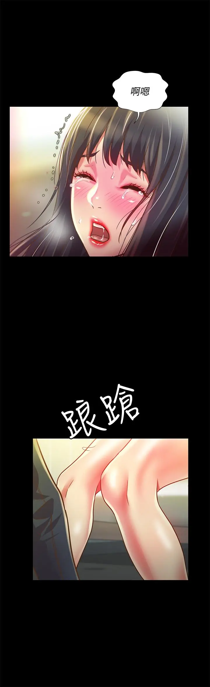 朋友,女朋友