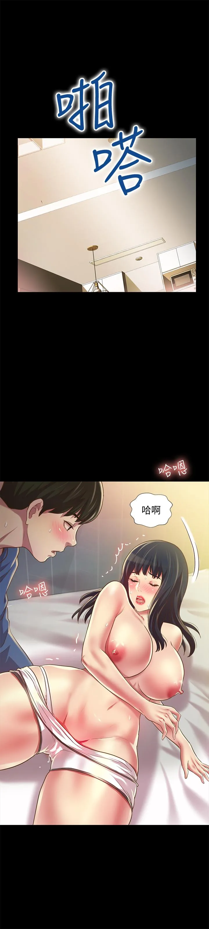 朋友,女朋友