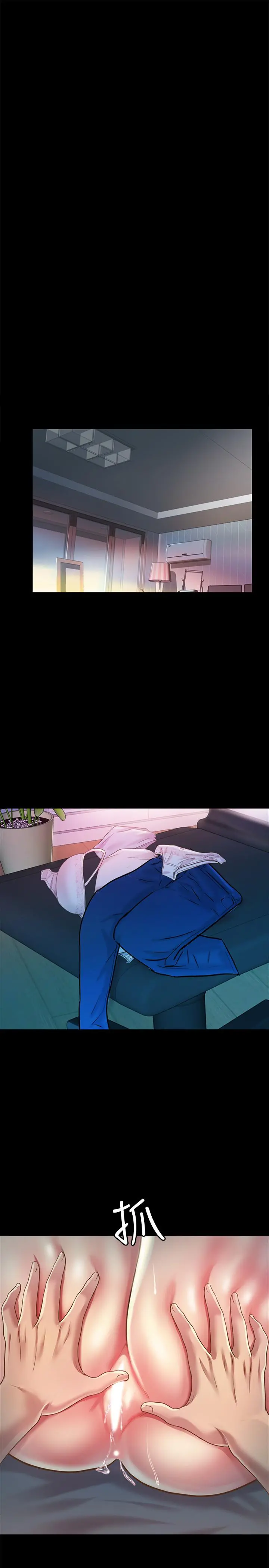 朋友,女朋友
