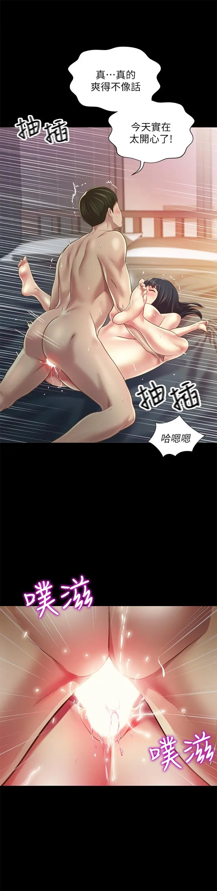 朋友,女朋友