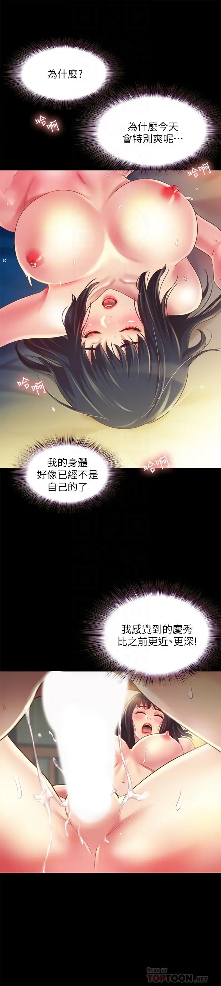 朋友,女朋友