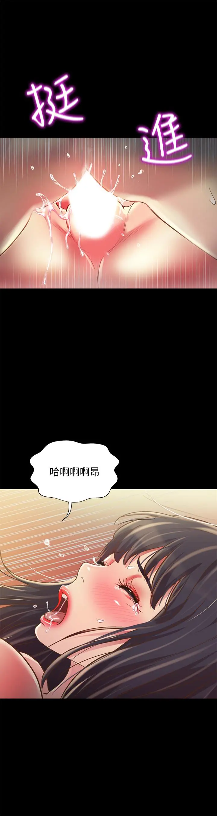 朋友,女朋友