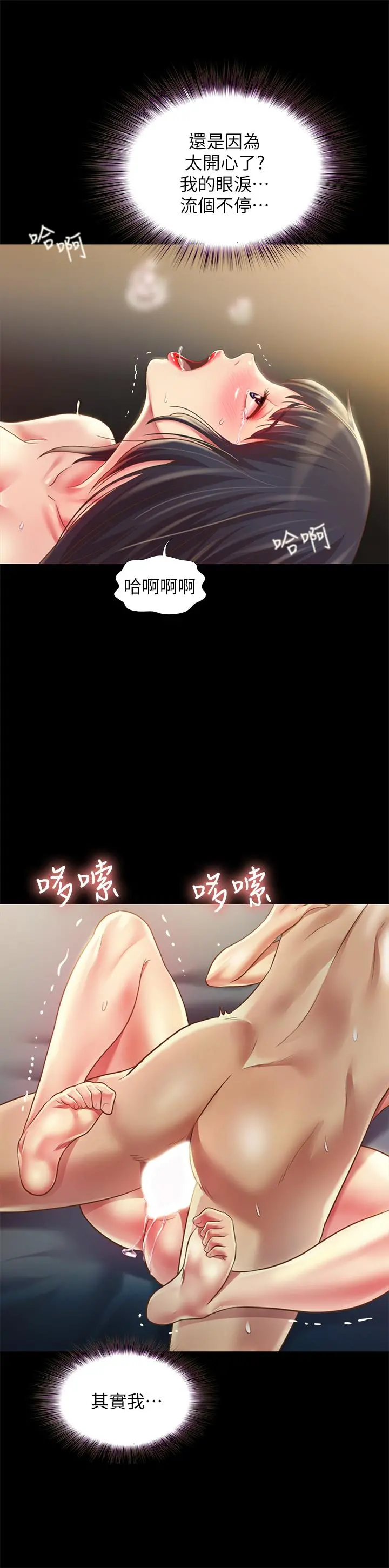 朋友,女朋友