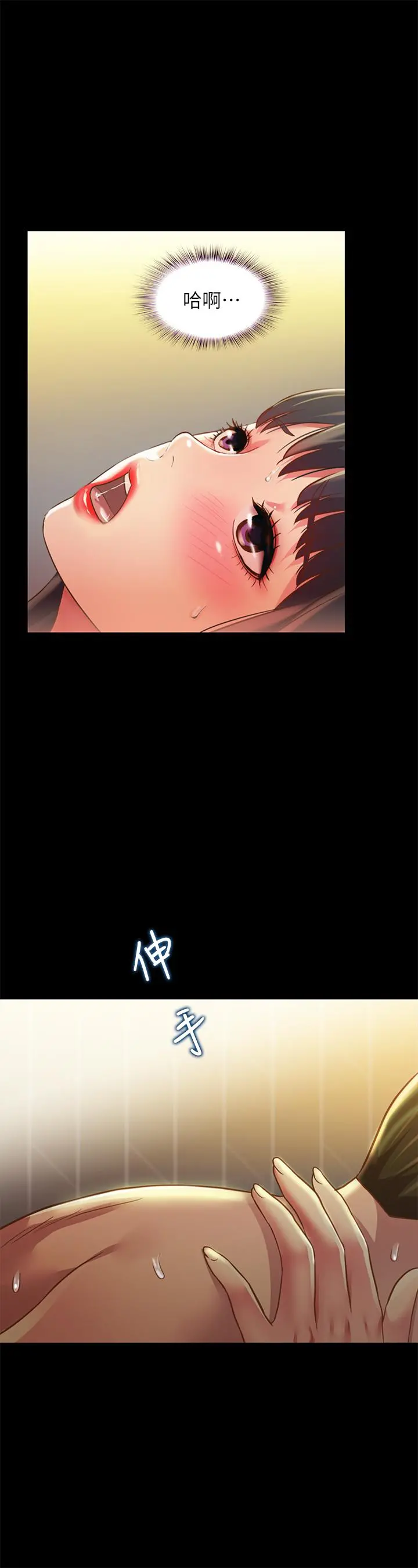 朋友,女朋友