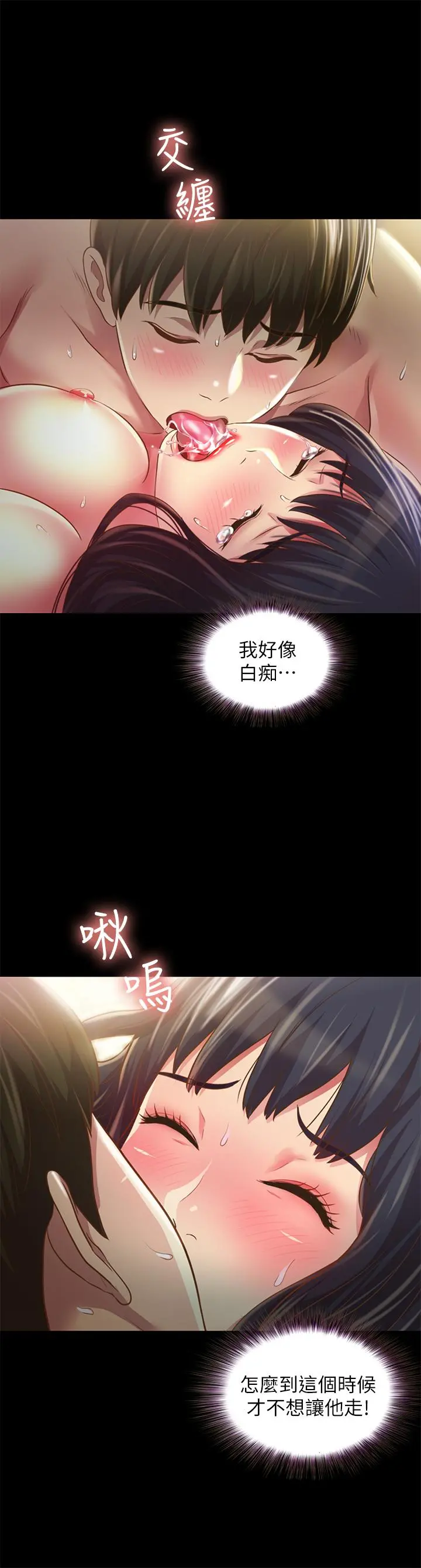 朋友,女朋友