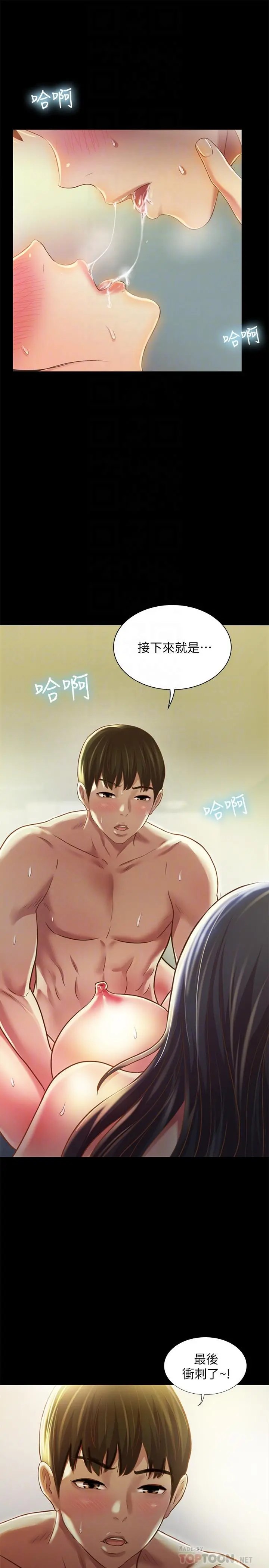 朋友,女朋友