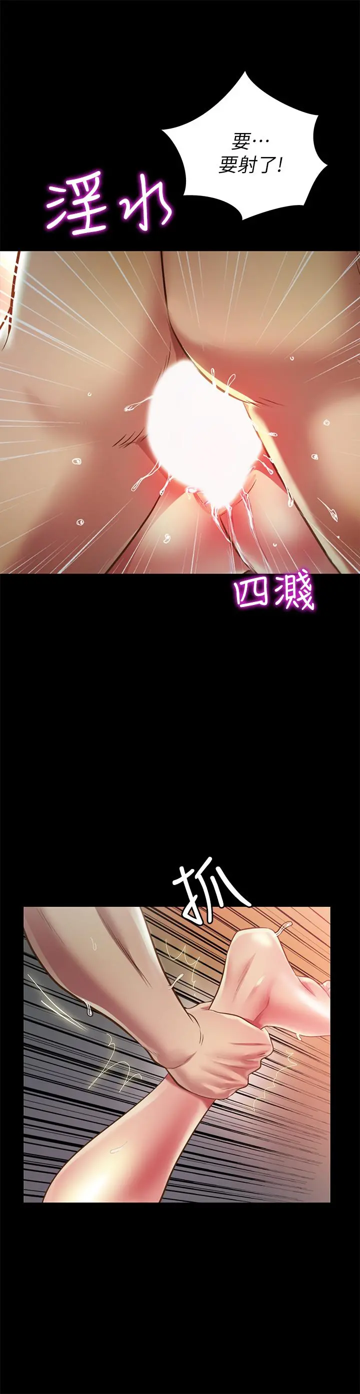 朋友,女朋友