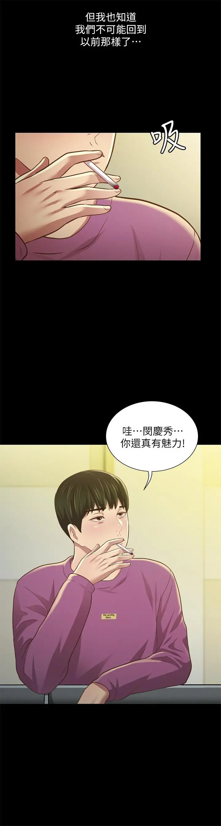 朋友,女朋友