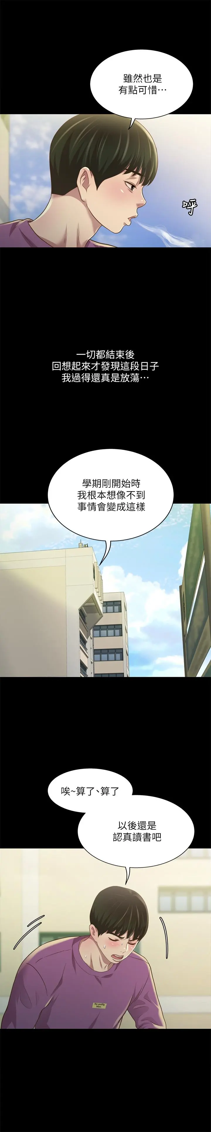 朋友,女朋友