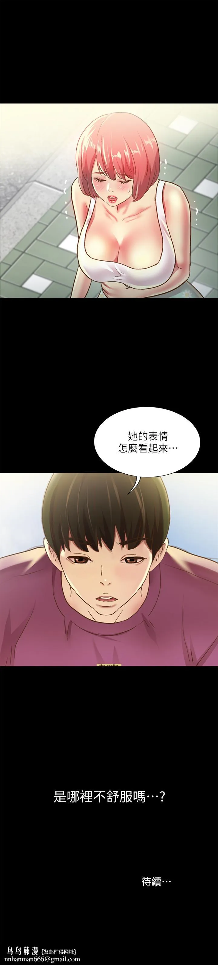 朋友,女朋友