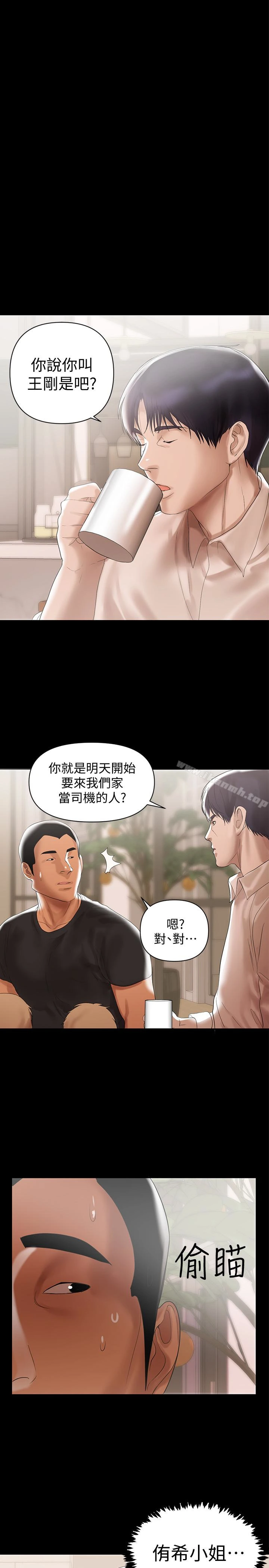 兼职奶妈