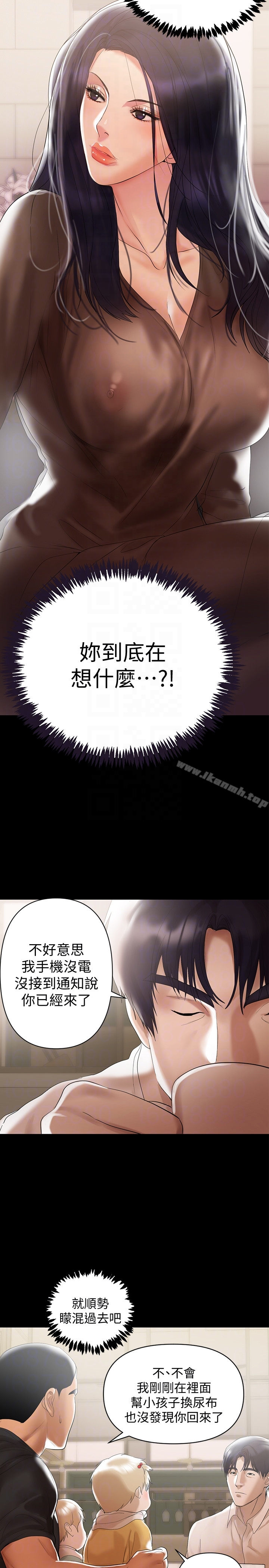 兼职奶妈