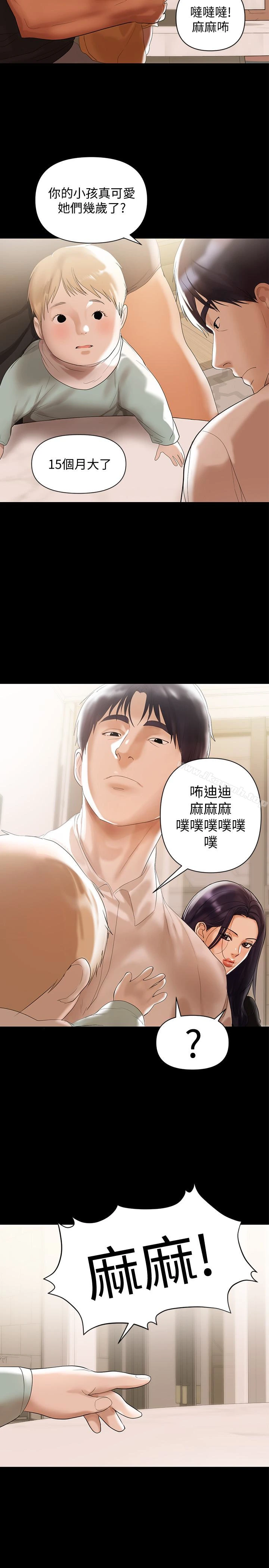 兼职奶妈