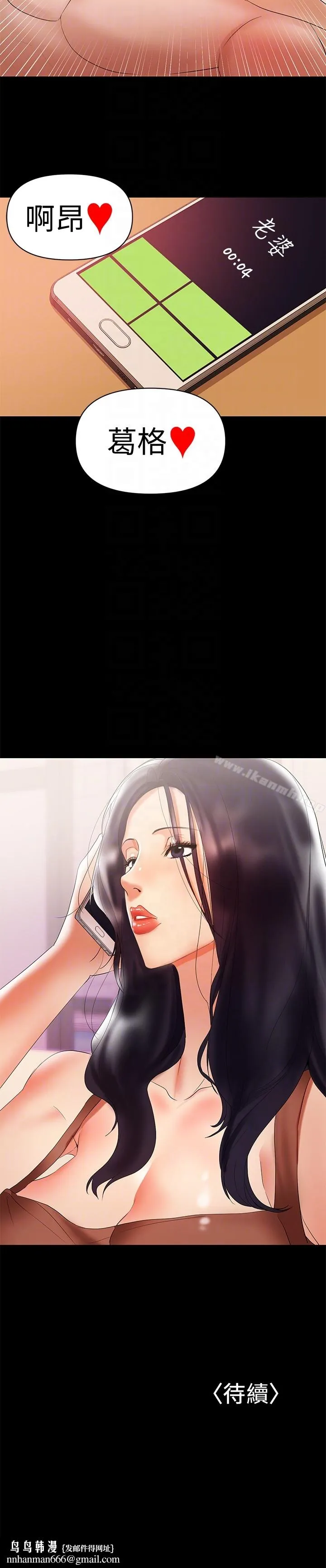 兼职奶妈