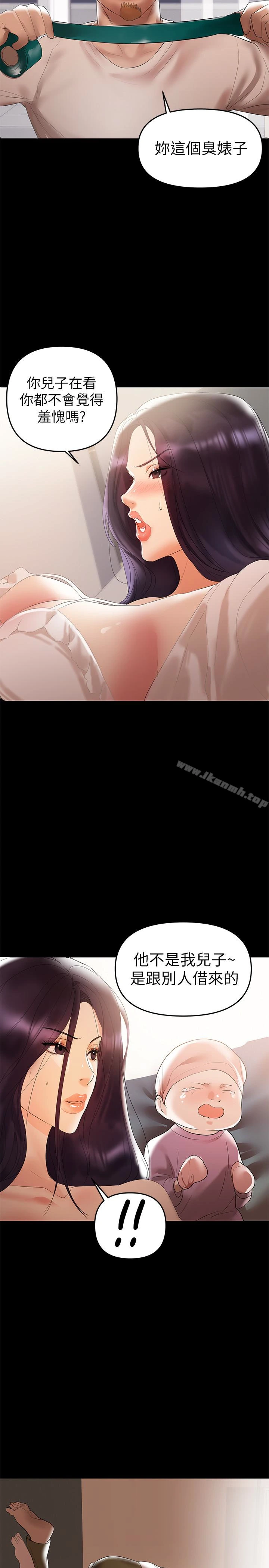 兼职奶妈