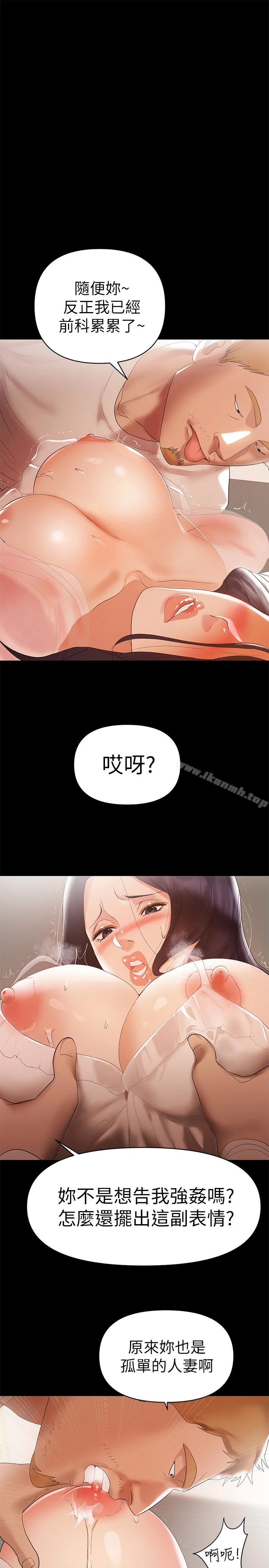 兼职奶妈