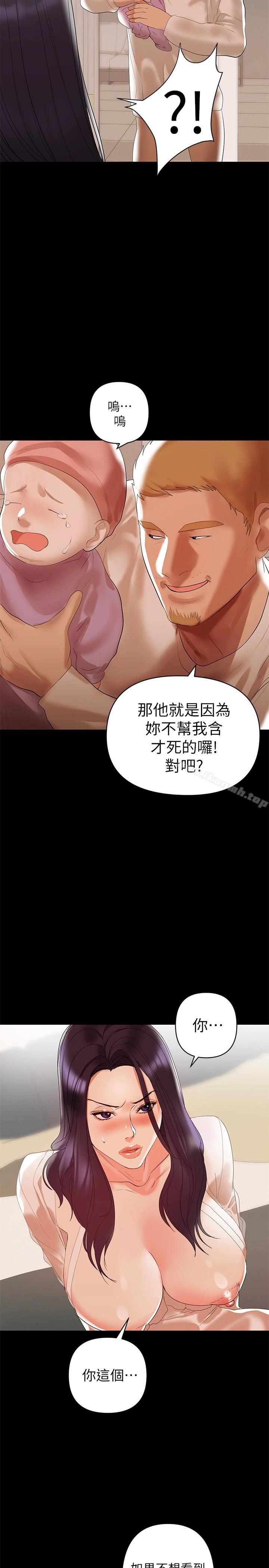 兼职奶妈
