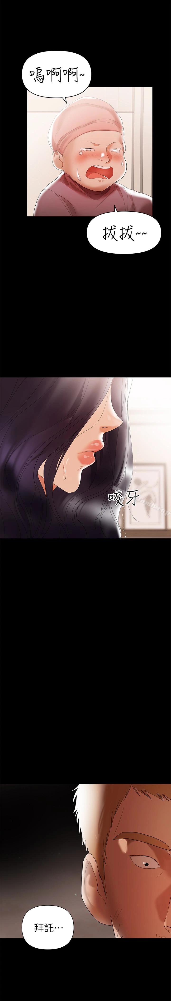 兼职奶妈