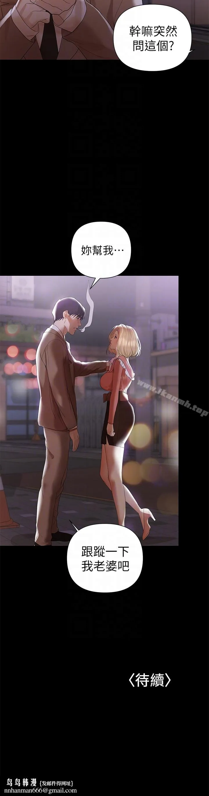 兼职奶妈