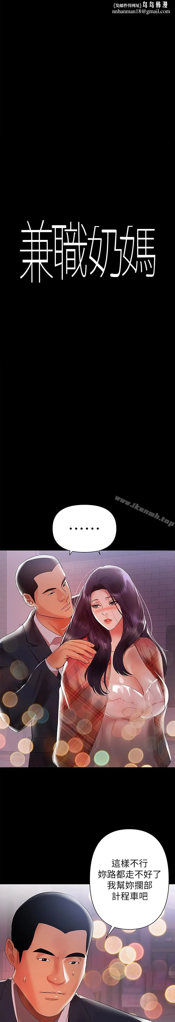 兼职奶妈