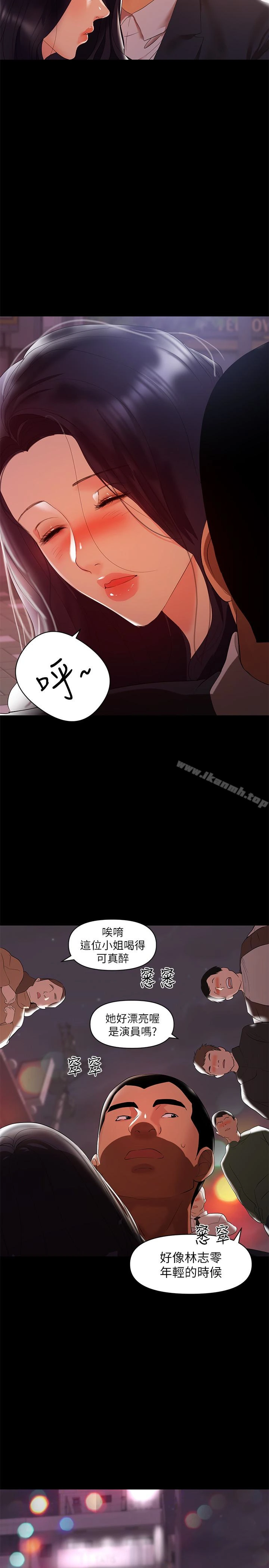 兼职奶妈