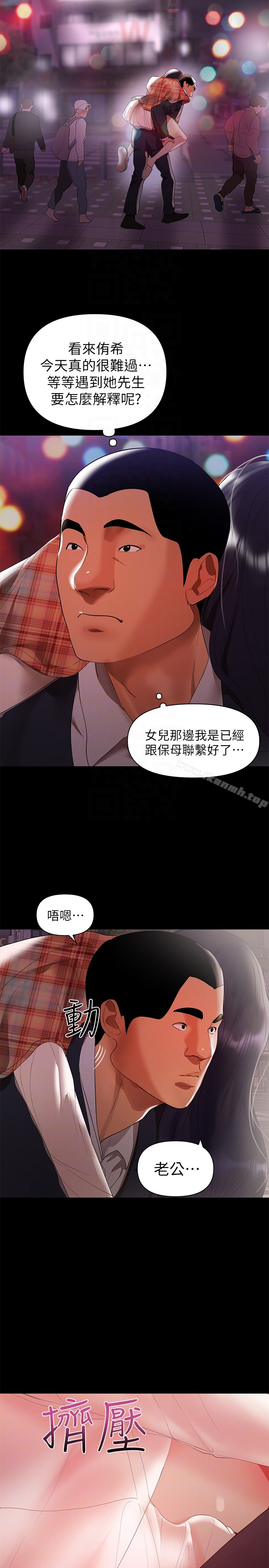 兼职奶妈