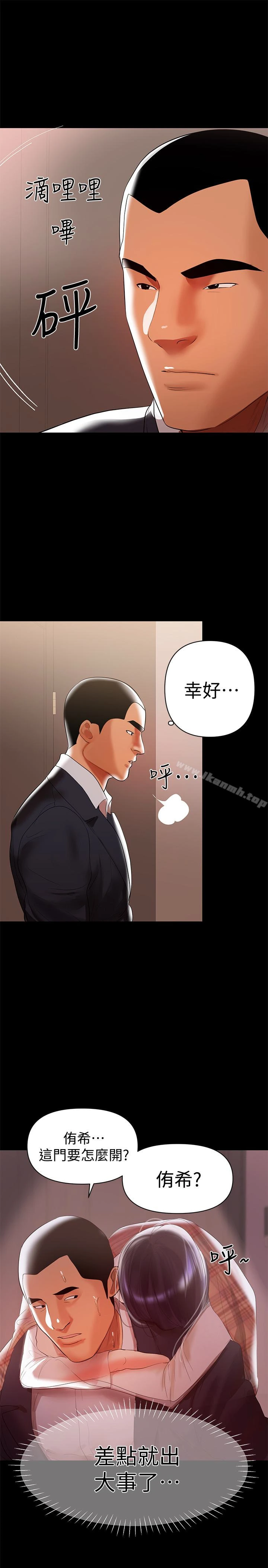 兼职奶妈