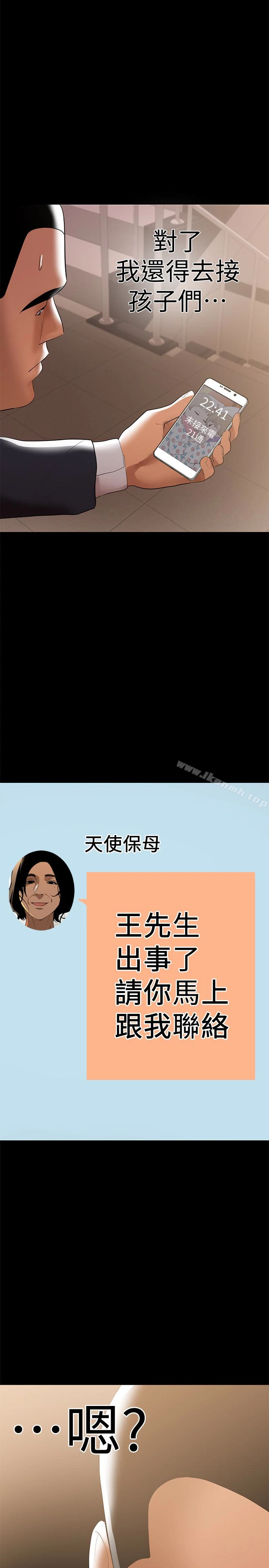 兼职奶妈