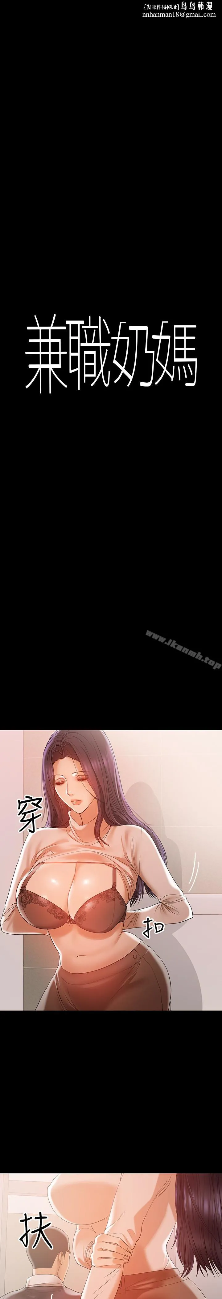 兼职奶妈