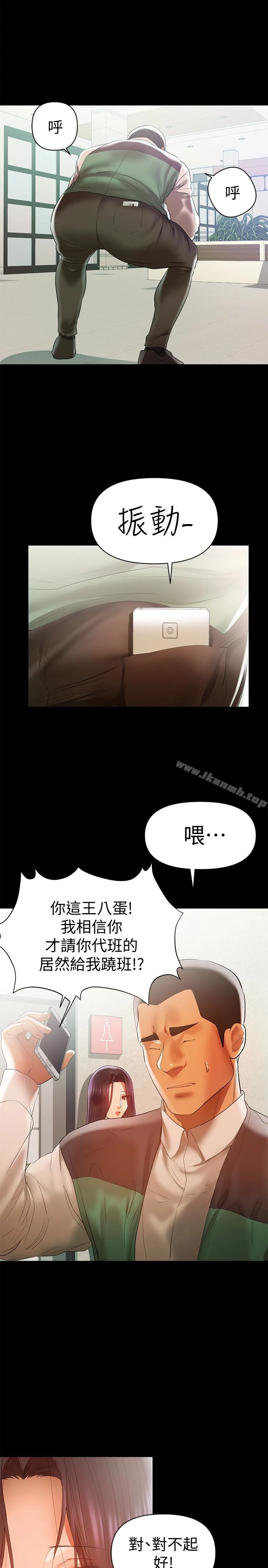 兼职奶妈