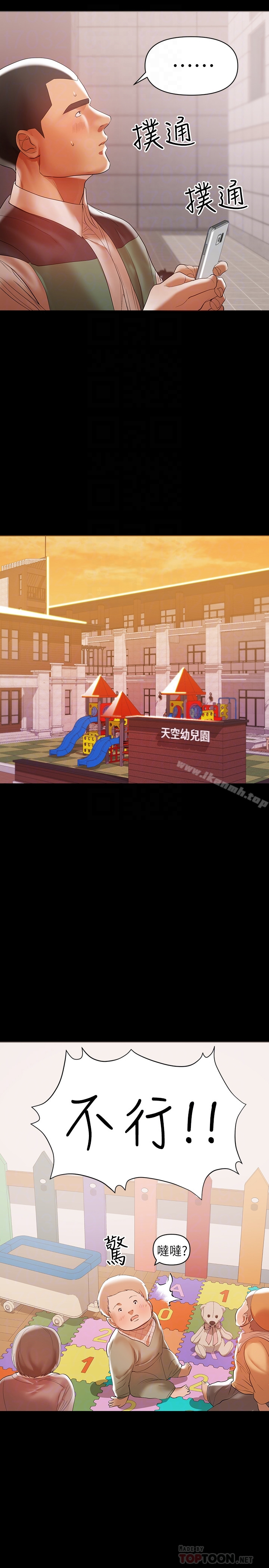 兼职奶妈