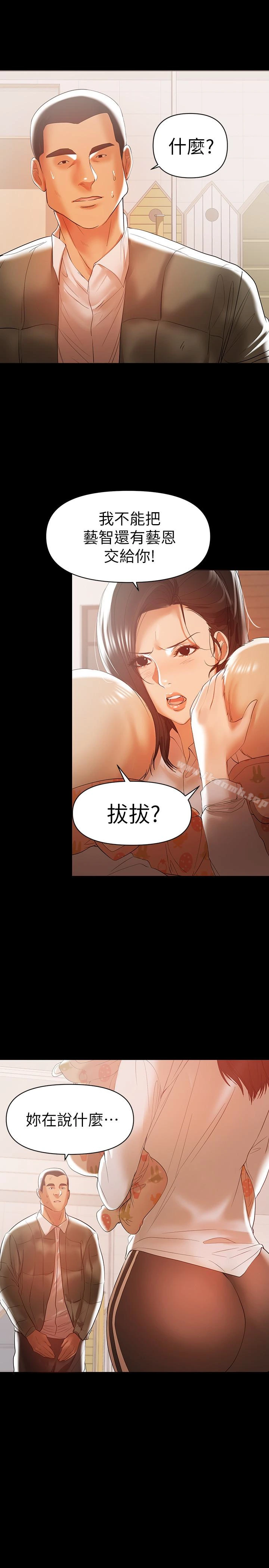 兼职奶妈