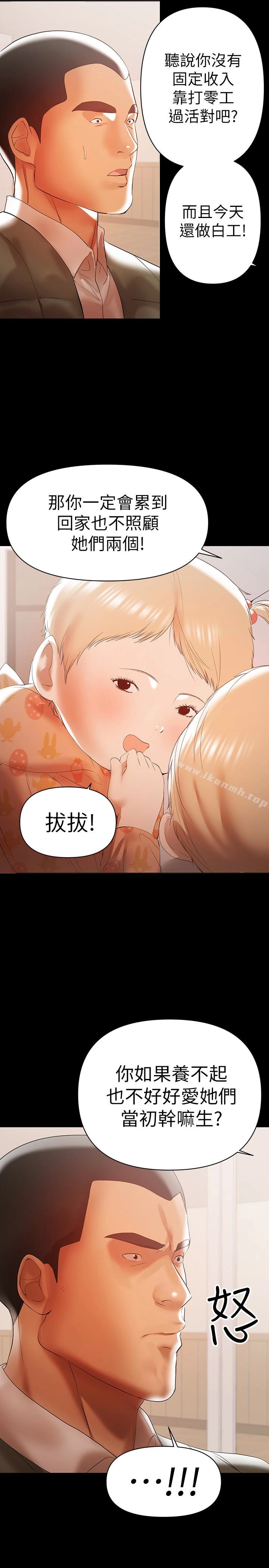 兼职奶妈
