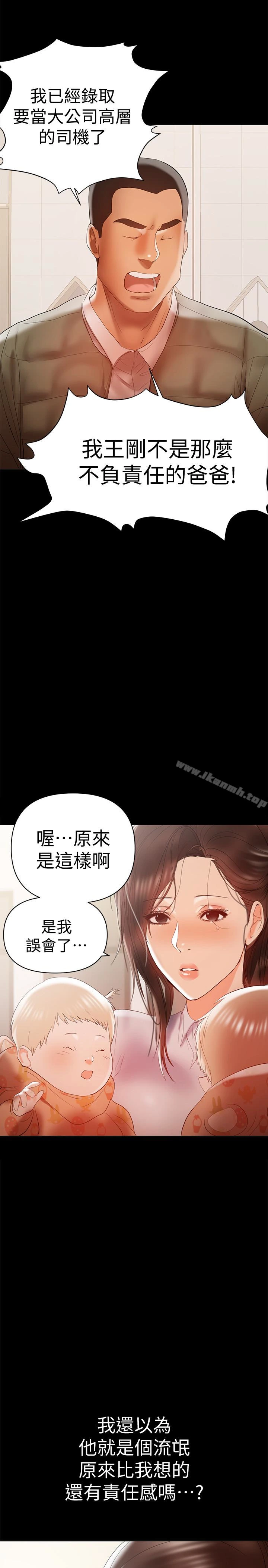 兼职奶妈