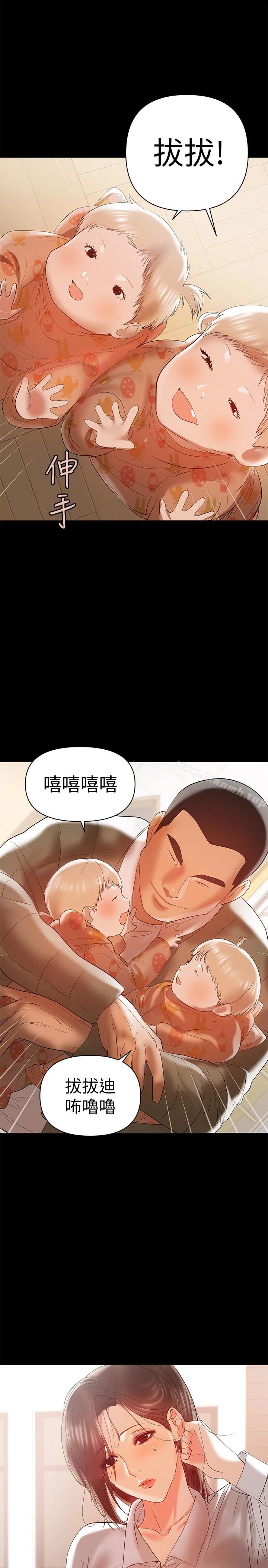 兼职奶妈