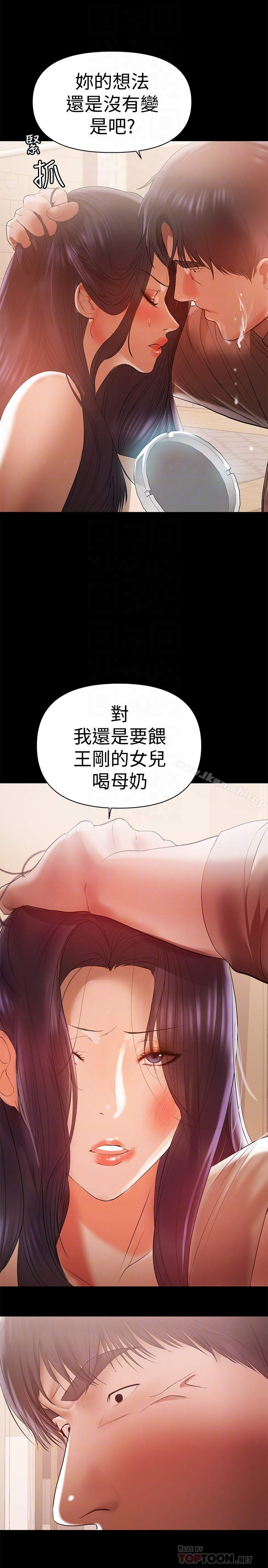 兼职奶妈
