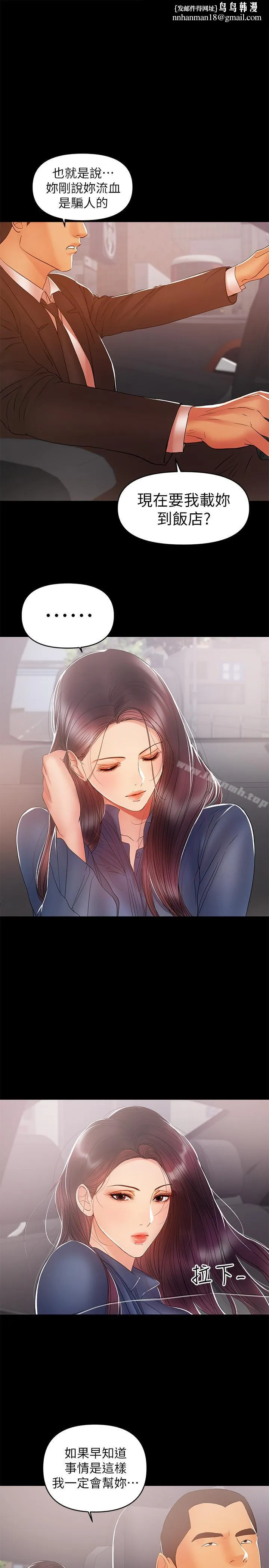 兼职奶妈