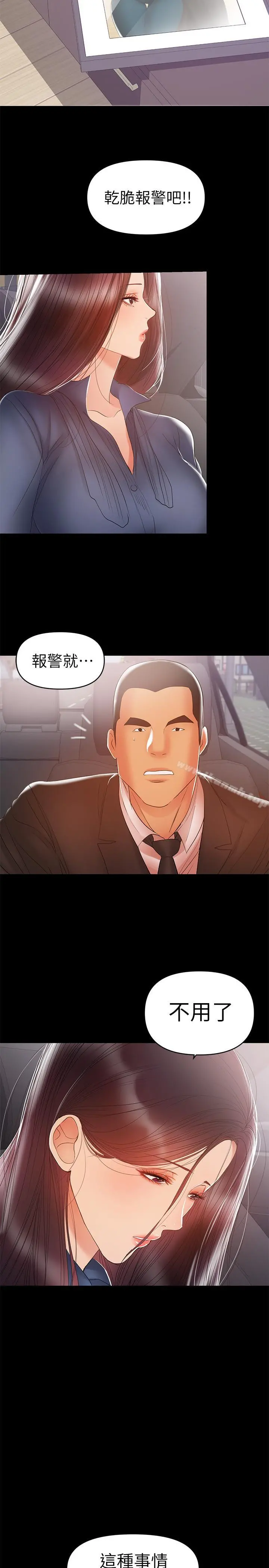 兼职奶妈