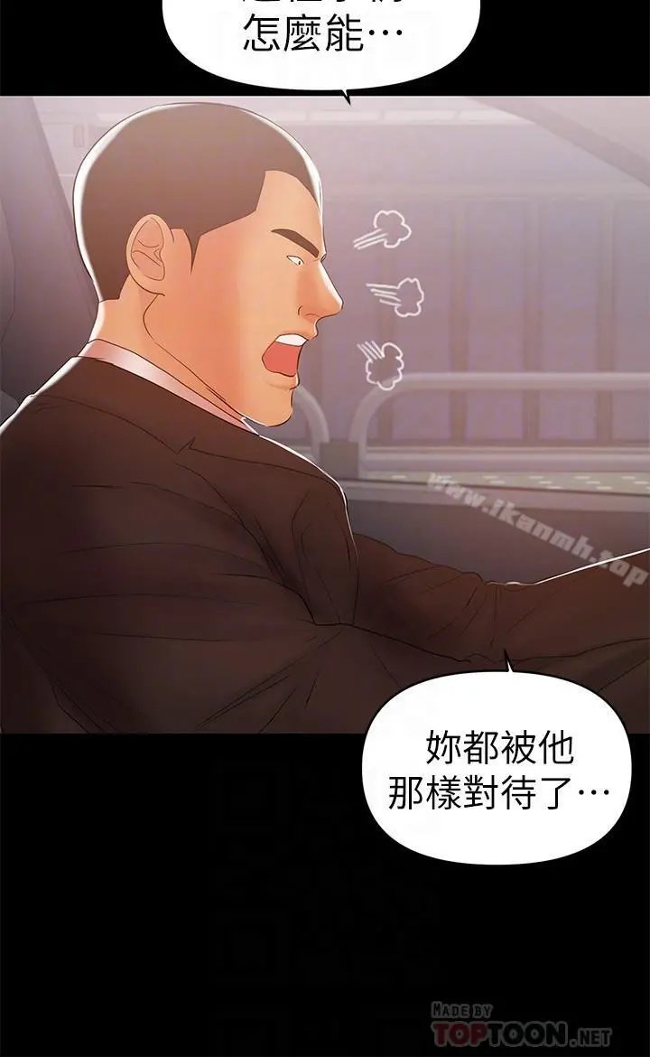 兼职奶妈