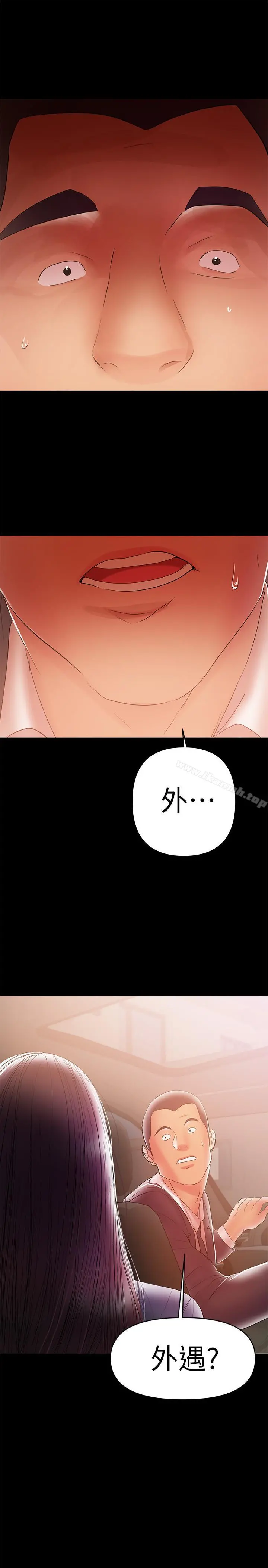兼职奶妈