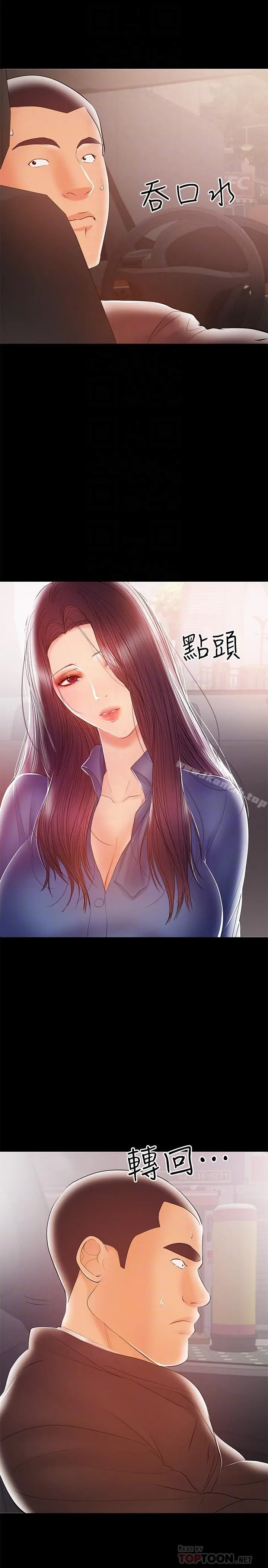 兼职奶妈
