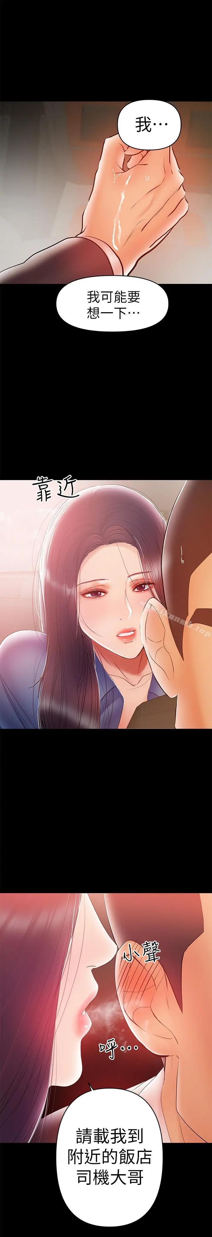 兼职奶妈